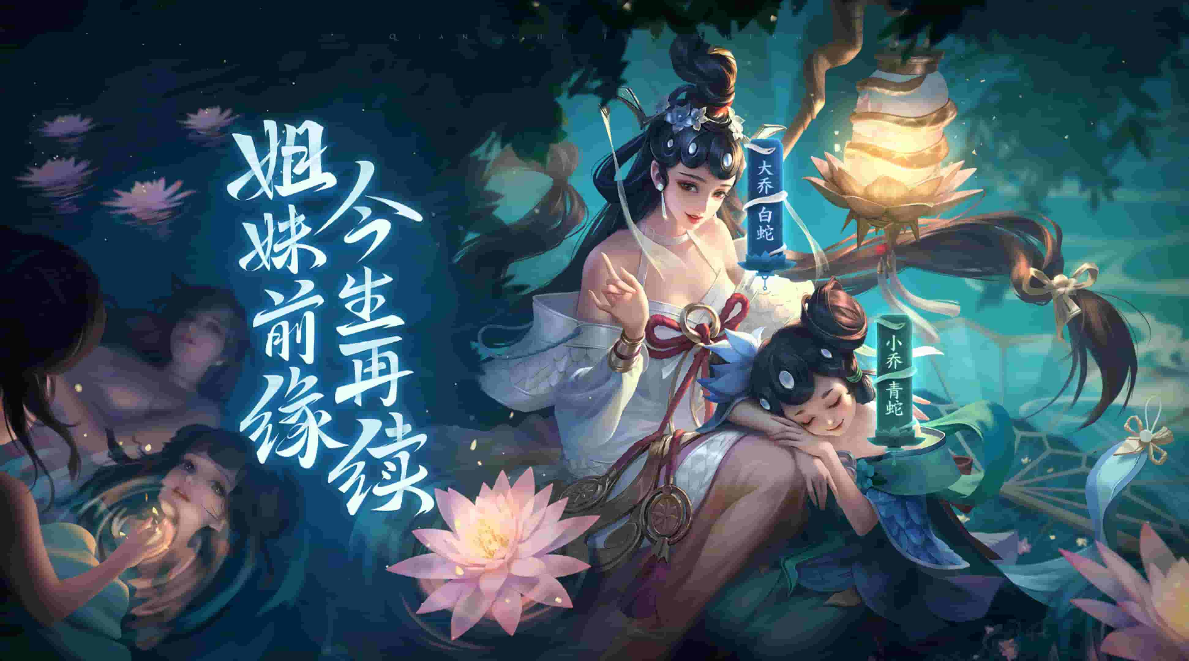 神都夜行录，扬名令皮肤——璀璨星河中的独特风采